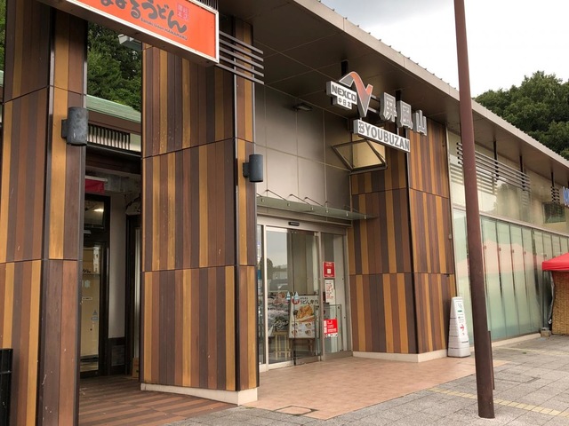 施設写真46