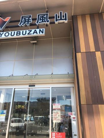 施設写真54