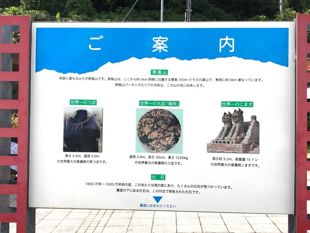 施設写真162