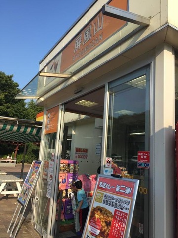 施設写真196