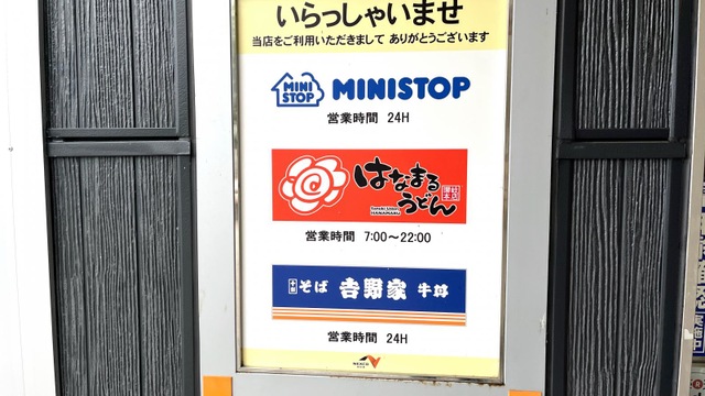 施設写真13