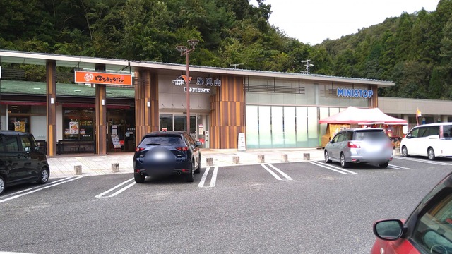 施設写真40