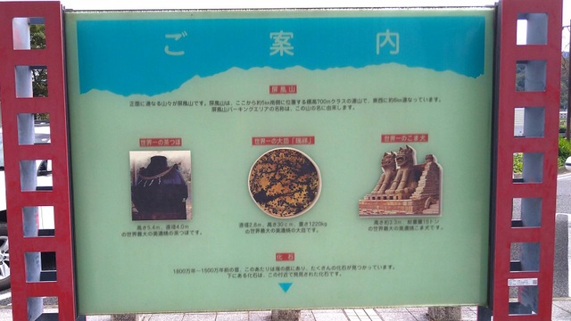 施設写真38