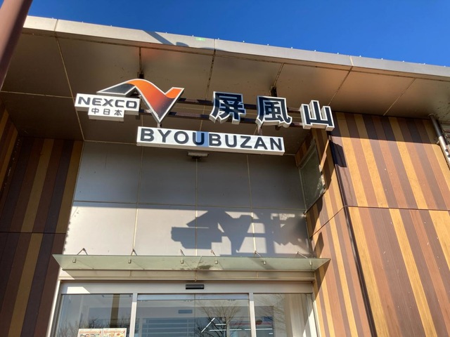 施設写真35