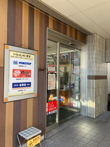 施設写真32