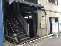 ＴｏｔａｌＢｏｄｙＣａｒｅ飯田橋整体院