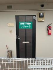 整体ｉｎこりとーる