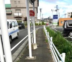 「袋原落合ポンプ場前」バス停留所