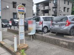 「羽沢下町」バス停留所