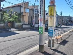 「すみれが丘公園」バス停留所