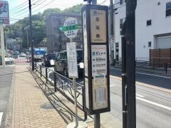 「長尾橋」バス停留所