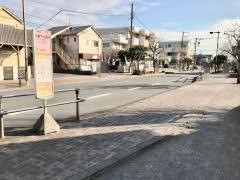 「久根下公園前」バス停留所