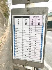 「境橋(葉山町)」バス停留所