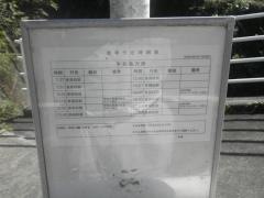 「中畑」バス停留所