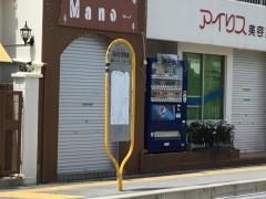「浜川小学校前」バス停留所