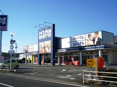 マーケットピア はるやま福知山店 福知山市北羽合 マーケットピア はるやま福知山店 福知山市北羽合