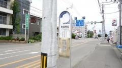 「市役所北」バス停留所