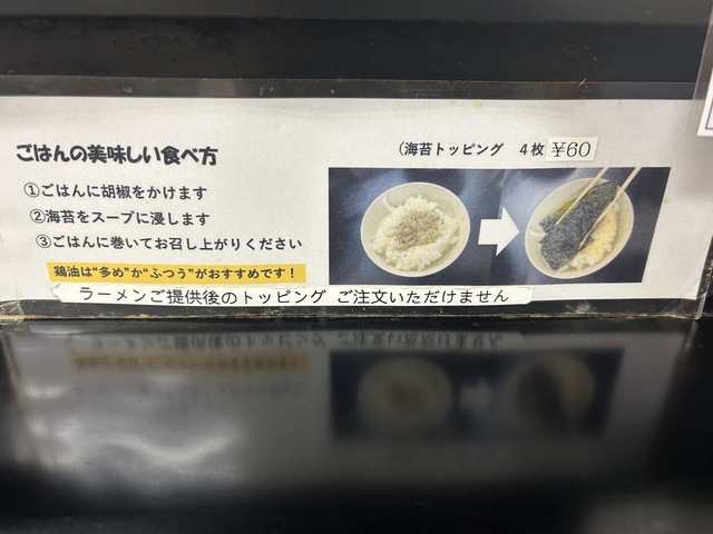 設備 画像7
