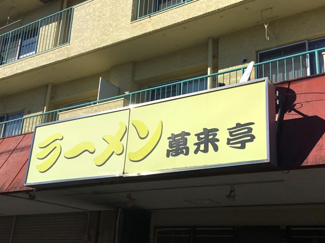 看板 画像8