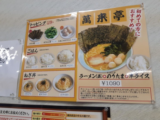 メニュー 画像5
