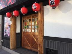 やきとり大吉　真美ケ丘西店