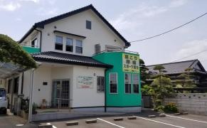 箕輪接骨院