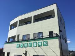 勝間田整骨院