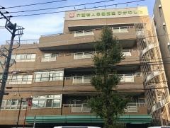 ひかわした