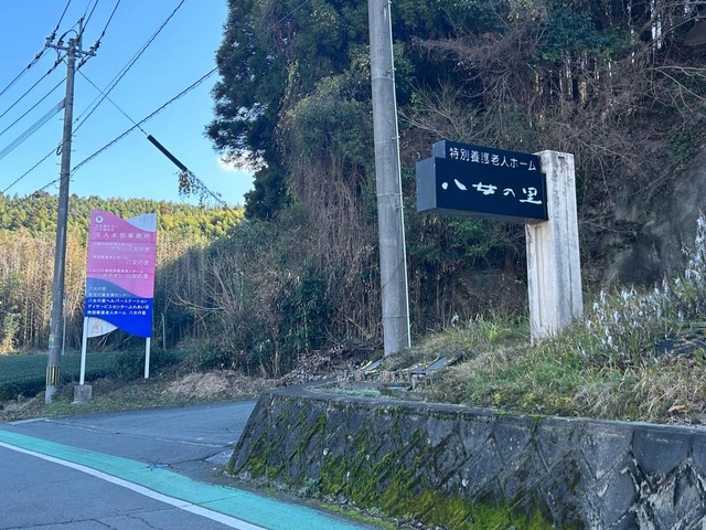 八女の里