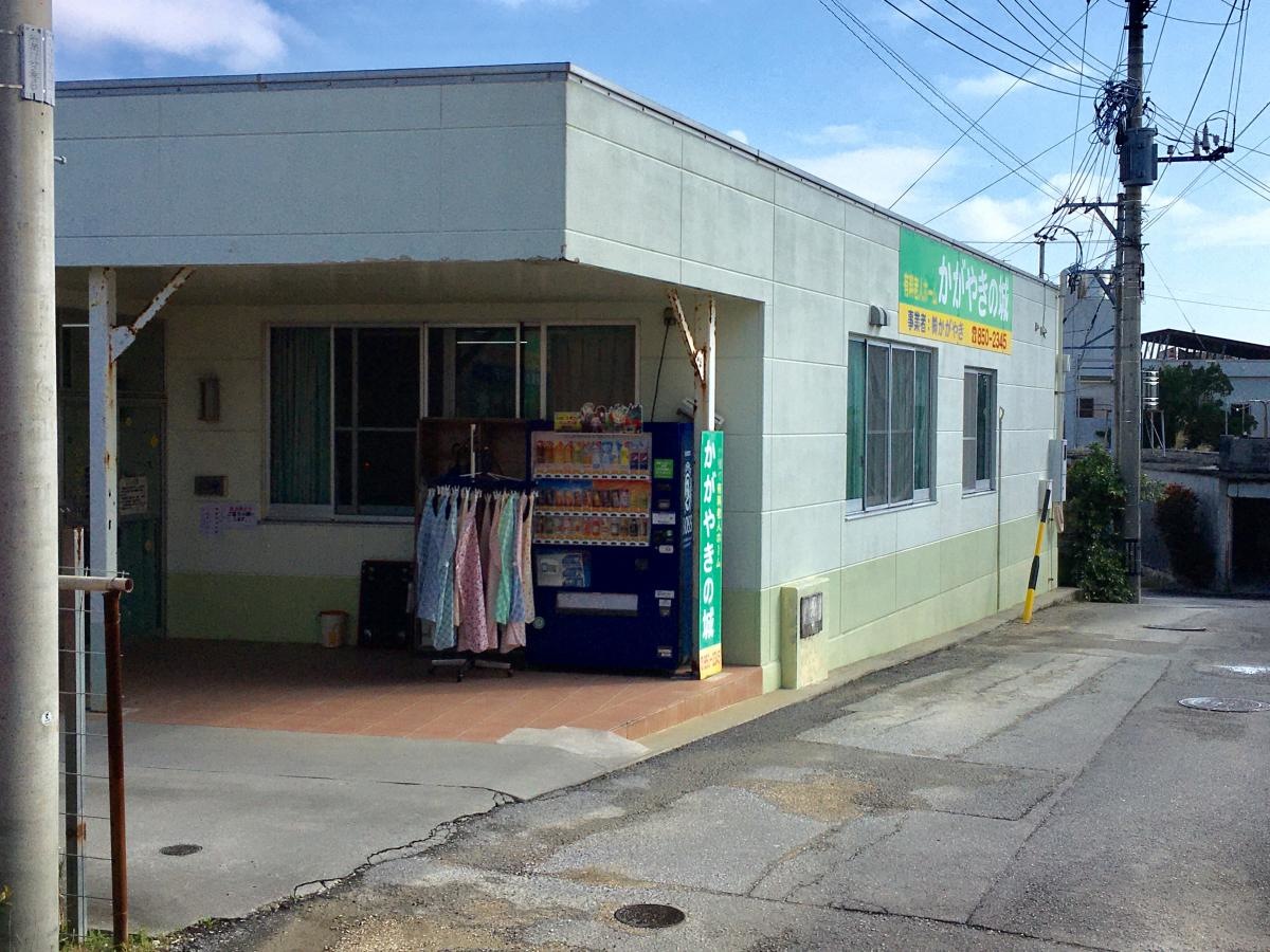 かがやきの城