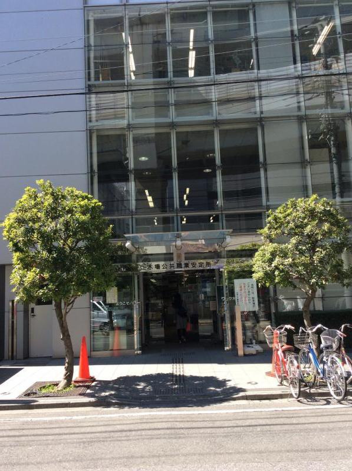 ハローワーク 木場
