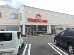 明治屋ジャンボ市　太宰府店