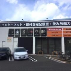 快活ＣＬＵＢ　一宮インター店