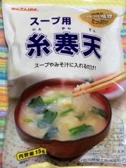 かんてんぱぱカフェ　初台店