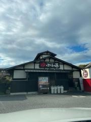 ほたるの湯