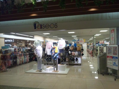 マーケットピア パシオスココリア多摩センター店 多摩市落合