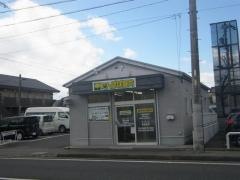 たんぽぽ薬局蘇原店
