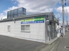 たんぽぽ薬局蘇原店