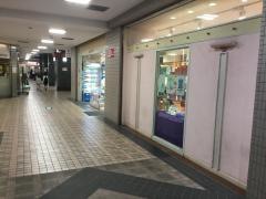 わたなべ薬局