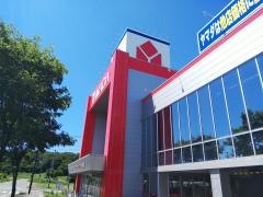 ヤマダ電機　テックランドＮｅｗ横手店