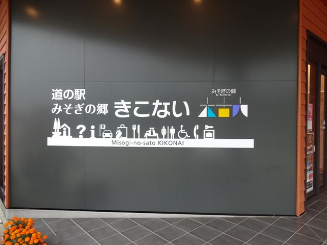 施設写真21