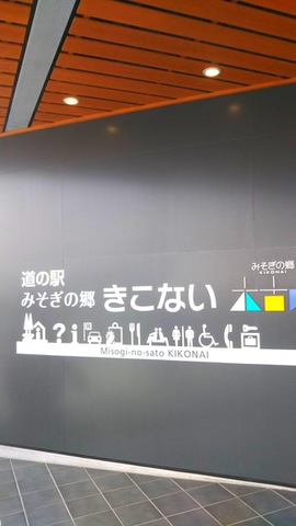 施設写真11