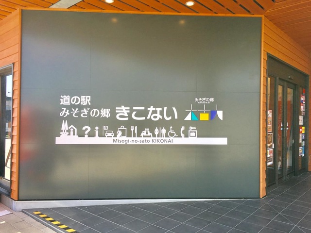 施設写真33