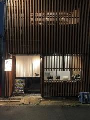 京町家　鴨ゝ