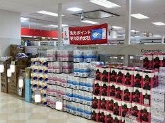 サンドラッグ　南松本イトーヨーカドー店