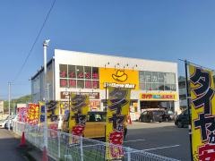 イエローハット　東舞鶴店