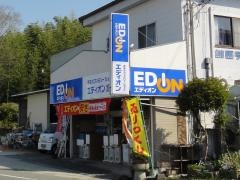 エディオン　加西東店