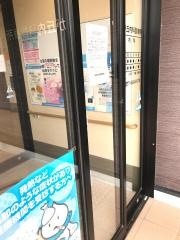 松が丘内科診療所