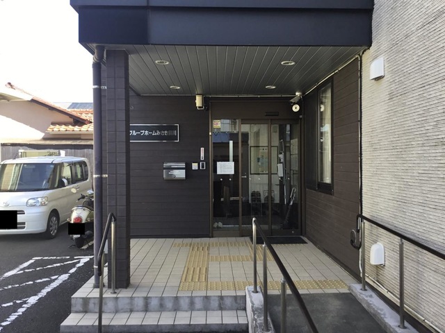 グループホームみさき前川 雰囲気