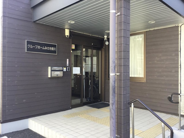 グループホームみさき前川 雰囲気